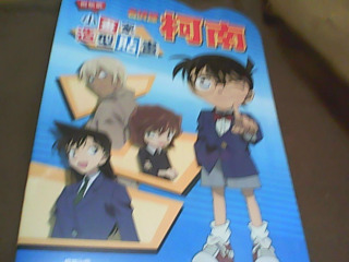 著色書