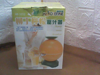 壓汁器