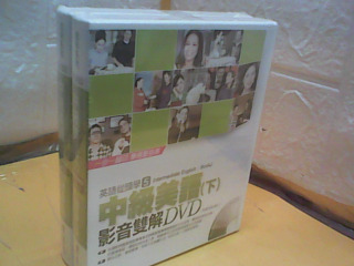 DVD