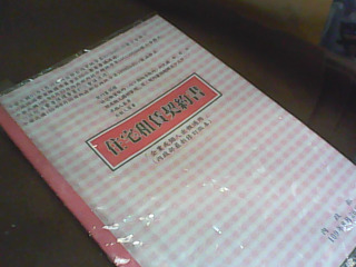 租約書