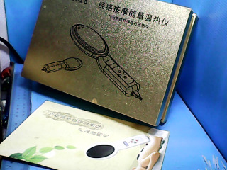 筋絡安摩能量