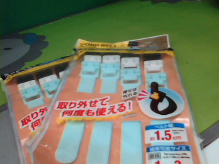 可拆式束線帶