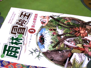 商品照片