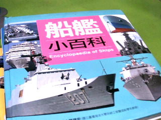 小百科