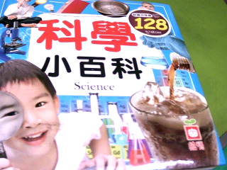 商品照片