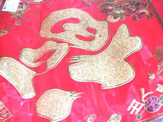 春聯
