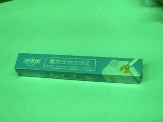 去漬筆