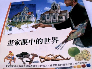 漫畫