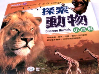 小百科
