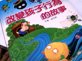 繪本