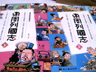 漫畫*2