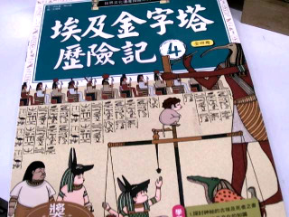 漫畫