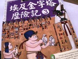 漫畫
