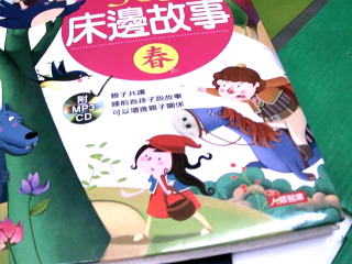 書/無CD