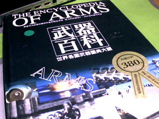 書