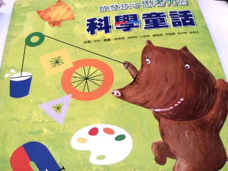 童書