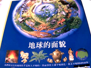 書