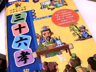 書