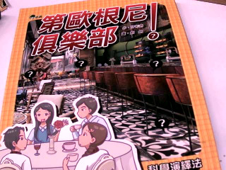書