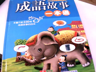 書