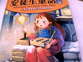 書