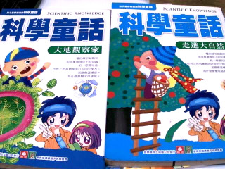 童書