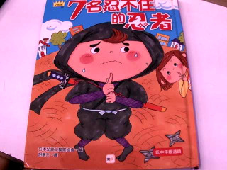 童書