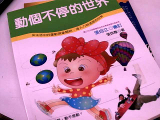童書