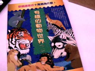 童書