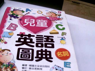 商品照片