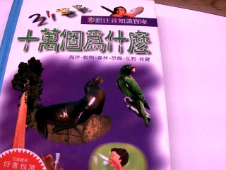 書