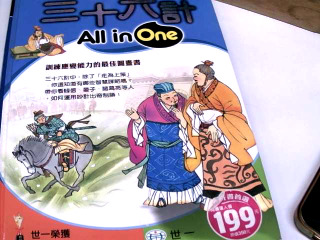 書