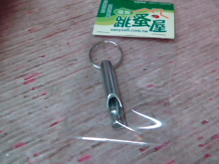 哨子