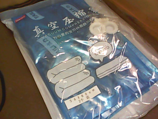 壓縮袋