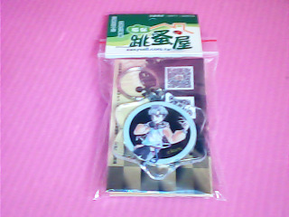 鑰匙圈