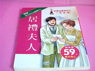 童書