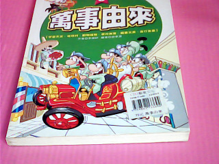 童書