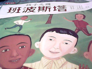 童書