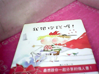 書-童書