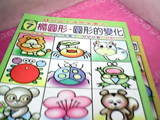 書-簡筆畫