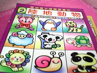 書-簡筆畫