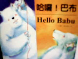 童書