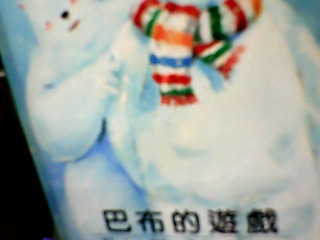 童書
