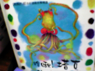 童書
