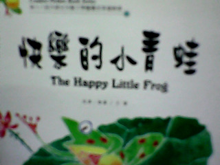 童書