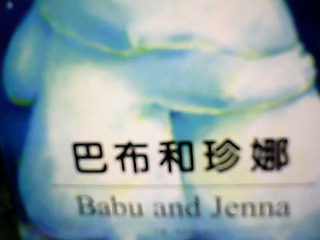 童書