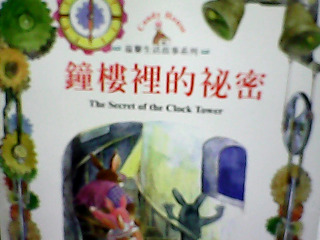 童書