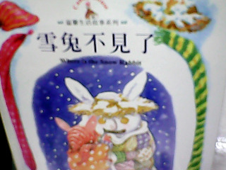 童書