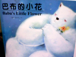 童書