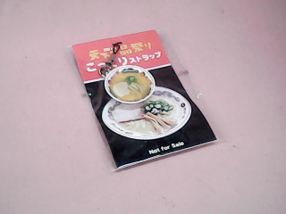 吊飾